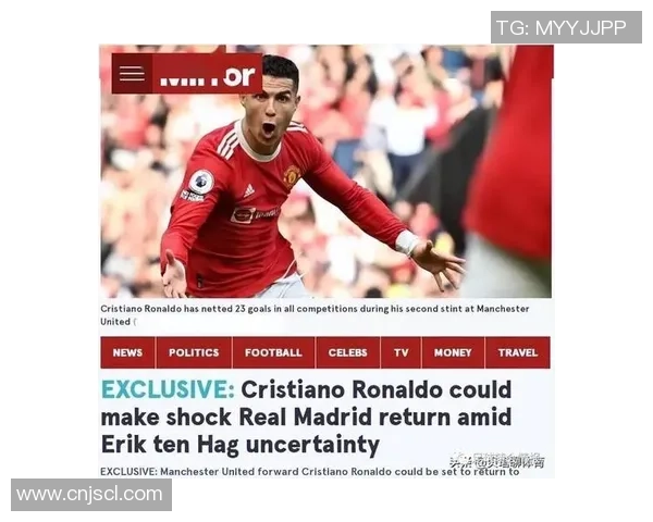 皇马逆转曼城5-1晋级世界杯决赛转会传闻引发热议